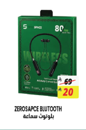 available at City Flower in KSA, Saudi Arabia, Saudi - Jubail
