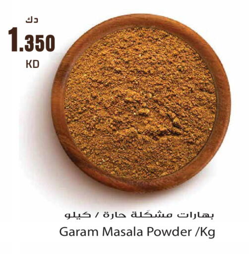 available at Grand Hyper in Kuwait - Kuwait City
