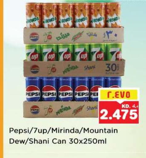 available at Nesto Hypermarkets in Kuwait - Ahmadi Governorate