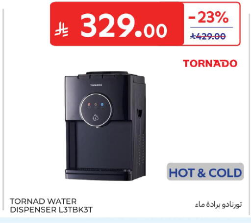 available at كارفور in مملكة العربية السعودية, السعودية, سعودية - جدة