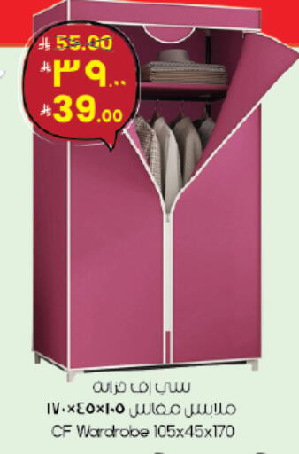 available at ستي فلاور in مملكة العربية السعودية, السعودية, سعودية - حائل‎