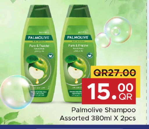 available at مركز التموين العائلي in قطر - الشحانية