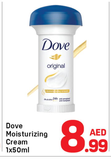 available at Day to Day Department Store in UAE - Sharjah / Ajman