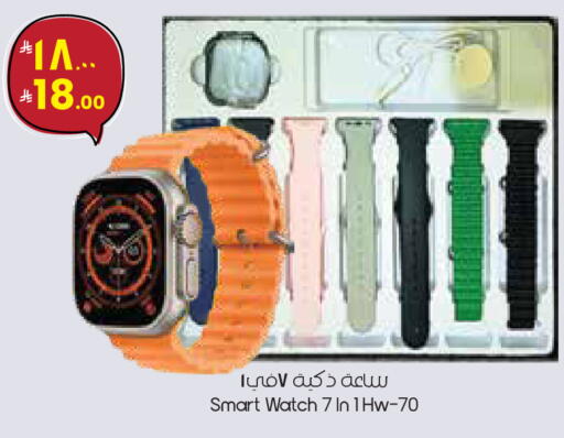 available at City Flower in KSA, Saudi Arabia, Saudi - Al Hasa