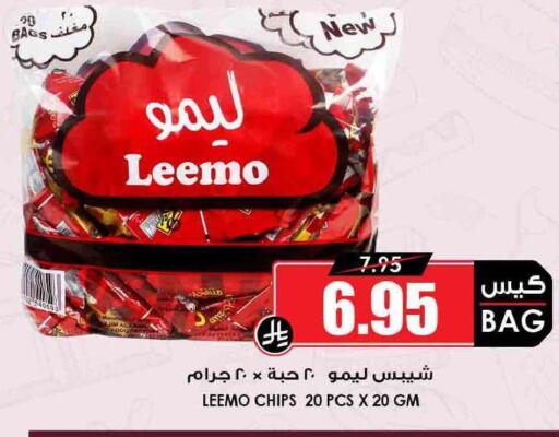 available at أسواق النخبة in مملكة العربية السعودية, السعودية, سعودية - الدوادمي