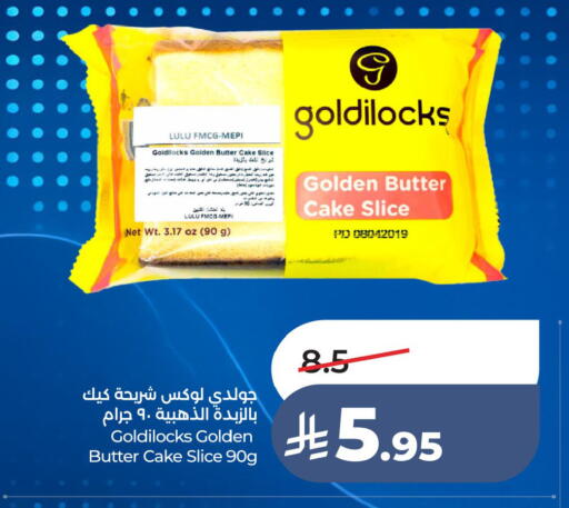 available at LULU Hypermarket in KSA, Saudi Arabia, Saudi - Al Hasa