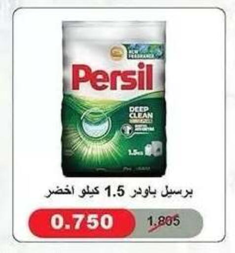 available at جمعية ضاحية صباح الناصر التعاونية in الكويت - مدينة الكويت