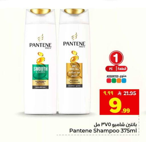 available at Hyper Al Wafa in KSA, Saudi Arabia, Saudi - Ta'if