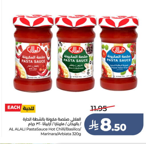 Chilli available at LULU Hypermarket in KSA, Saudi Arabia, Saudi - Al Hasa