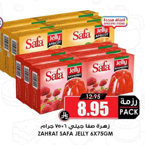 Apricot Raspberry available at أسواق النخبة in مملكة العربية السعودية, السعودية, سعودية - الدوادمي