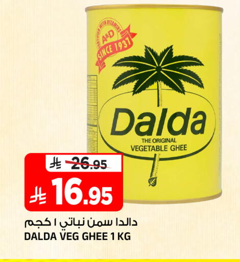 available at Al Madina Hypermarket in KSA, Saudi Arabia, Saudi - Riyadh