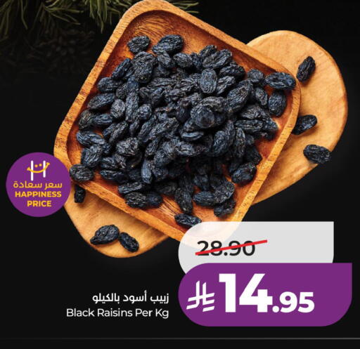available at LULU Hypermarket in KSA, Saudi Arabia, Saudi - Jubail