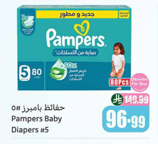 available at Othaim Markets in KSA, Saudi Arabia, Saudi - Al Hasa