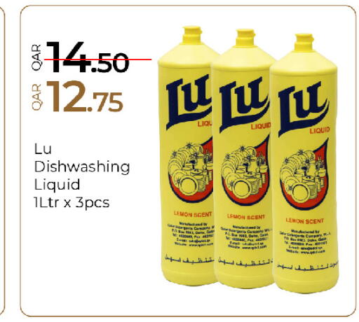 Lemon available at جي-ماكس هايبرماركت in قطر - الدوحة