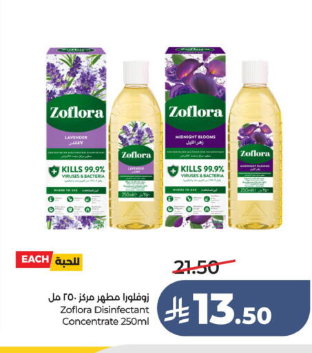 available at LULU Hypermarket in KSA, Saudi Arabia, Saudi - Al Hasa