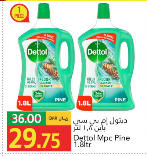 available at جلف فود سنتر in قطر - الوكرة