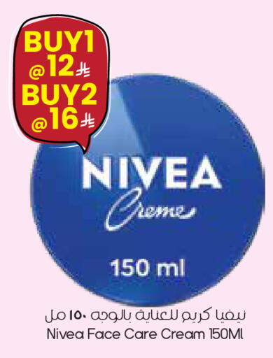 available at City Flower in KSA, Saudi Arabia, Saudi - Dammam