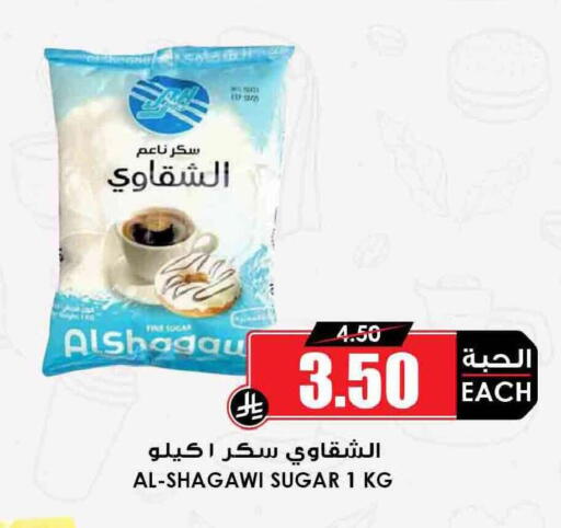available at Prime Supermarket in KSA, Saudi Arabia, Saudi - Hail