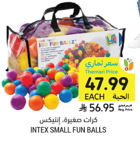 available at أسواق التميمي in مملكة العربية السعودية, السعودية, سعودية - عنيزة