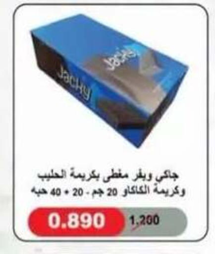 available at Egaila Cooperative Society in Kuwait - Ahmadi Governorate