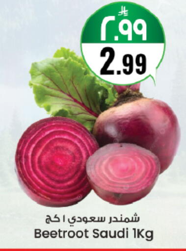 Beetroot from Saudi Arabia available at City Flower in KSA, Saudi Arabia, Saudi - Jubail
