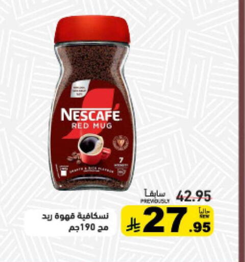 available at Aswaq Ramez in KSA, Saudi Arabia, Saudi - Dammam