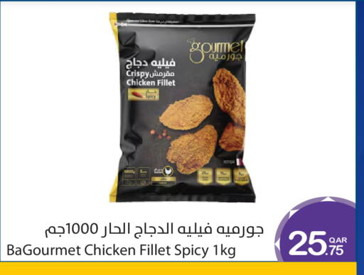 available at ميغا مارت in قطر - الخور