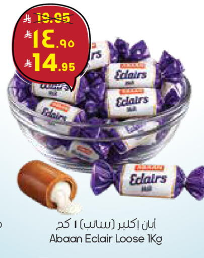available at City Flower in KSA, Saudi Arabia, Saudi - Buraidah