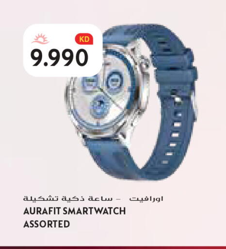 available at Grand Costo in Kuwait - Kuwait City