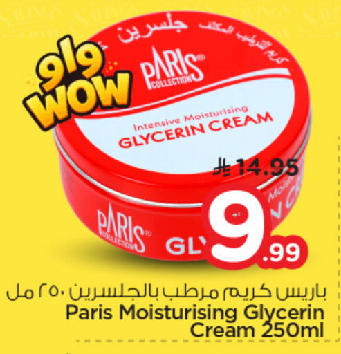available at Nesto in KSA, Saudi Arabia, Saudi - Al Majmaah