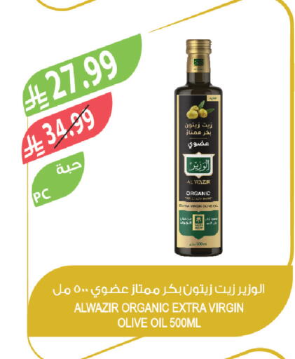 available at Farm  in KSA, Saudi Arabia, Saudi - Abha