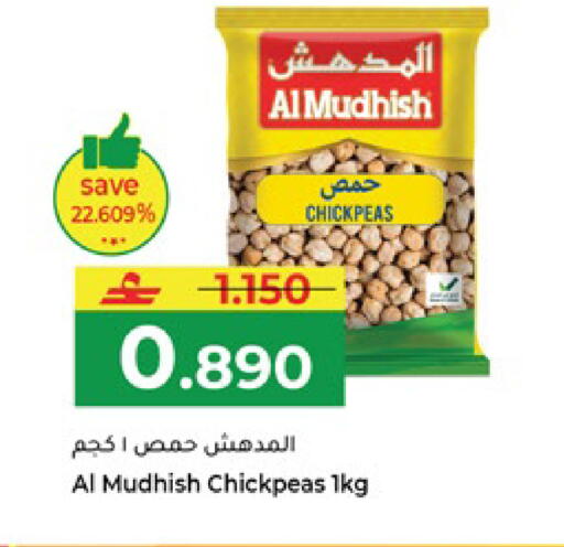 available at Makkah Hypermarket in Oman - Salalah