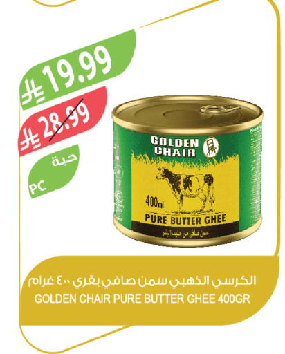 available at Farm  in KSA, Saudi Arabia, Saudi - Abha