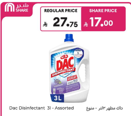 available at كارفور in مملكة العربية السعودية, السعودية, سعودية - بريدة