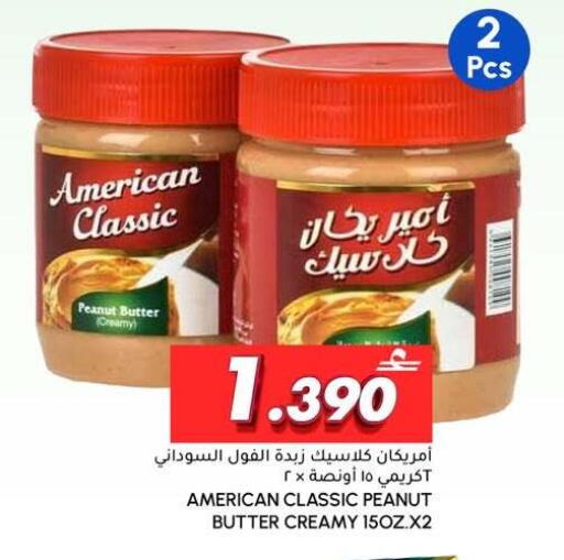 available at الميرة in عُمان - صُحار‎