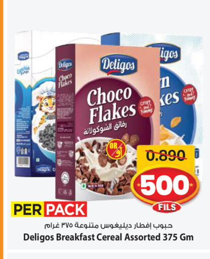 available at Mark & Save in Kuwait - Kuwait City