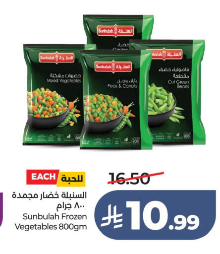 Peas available at LULU Hypermarket in KSA, Saudi Arabia, Saudi - Jubail