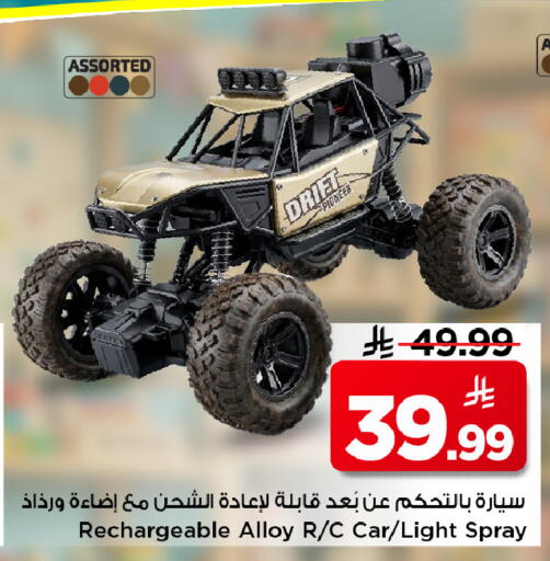 available at مارك & سيف in مملكة العربية السعودية, السعودية, سعودية - الأحساء‎