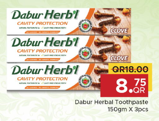 available at مركز التموين العائلي in قطر - الشحانية