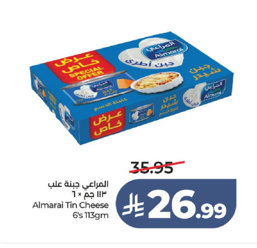 available at لولو هايبرماركت in مملكة العربية السعودية, السعودية, سعودية - تبوك