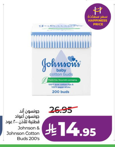 available at LULU Hypermarket in KSA, Saudi Arabia, Saudi - Dammam