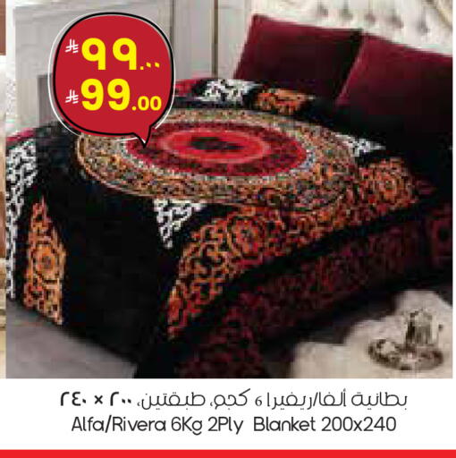 available at ستي فلاور in مملكة العربية السعودية, السعودية, سعودية - عرعر