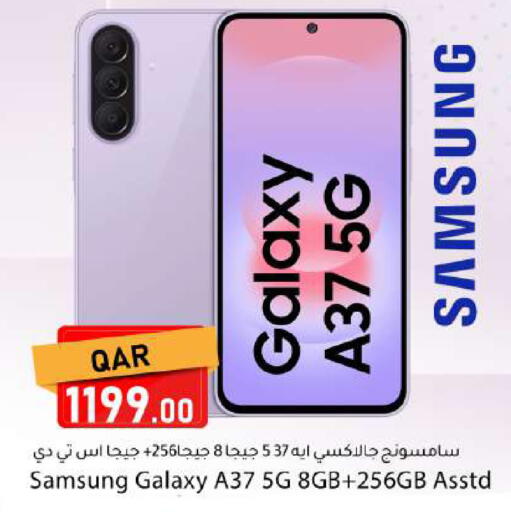 available at Dana Market in Qatar - Al Rayyan