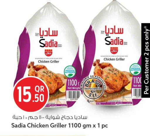 available at سفاري هايبر ماركت in قطر - الخور