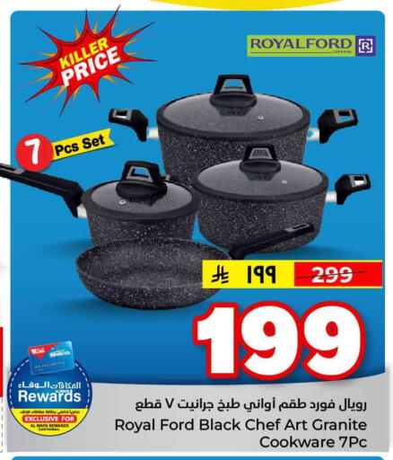 available at هايبر الوفاء in مملكة العربية السعودية, السعودية, سعودية - الطائف