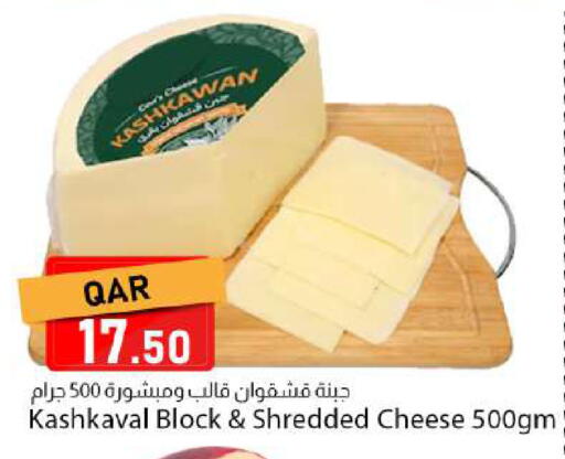 available at Dana Market in Qatar - Al Rayyan
