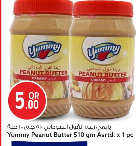 available at Safari Hypermarket in Qatar - Al-Shahaniya