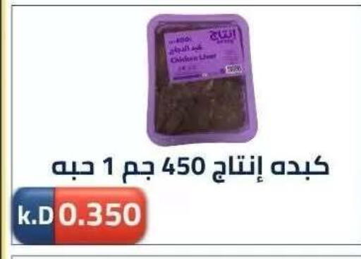 available at جمعية ضاحية صباح الناصر التعاونية in الكويت - مدينة الكويت