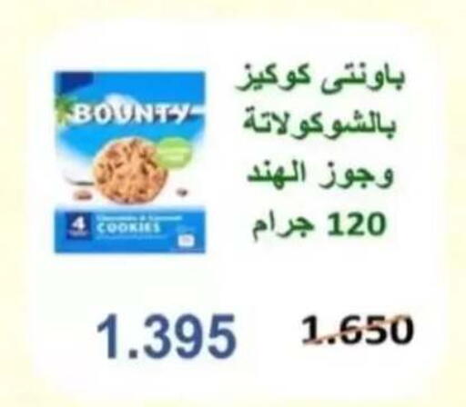 available at Al Rehab Cooperative Society  in Kuwait - Kuwait City