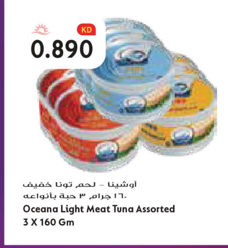available at Grand Costo in Kuwait - Kuwait City